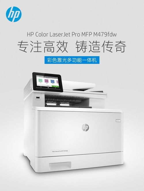 圖 北京專業出租和維修打印機,卡紙,不打印,快速維修 北京租賃