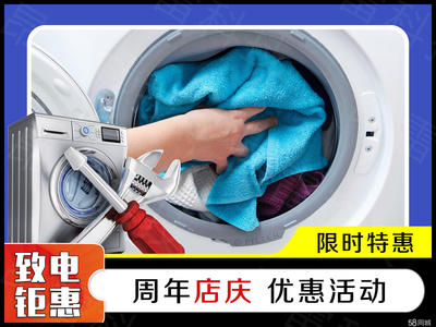 24小時服務洗衣機跳電夏普 不進水 不洗衣脫水機 家用洗衣機滾筒式洗衣機全自動洗衣機三洋